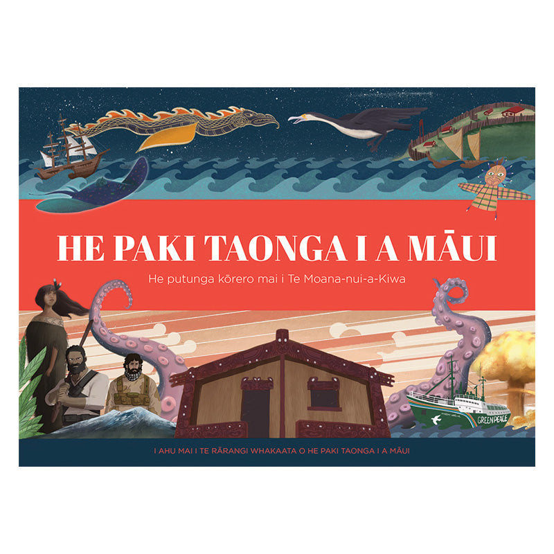 Front cover of the book featuring colourful illustrations of a whare, tentacles, and other icons